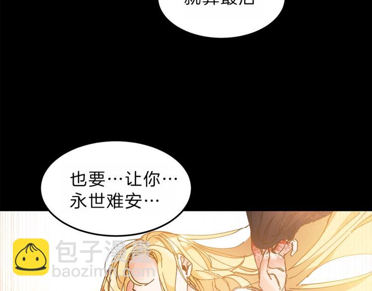 第1话 暴君的魅力151