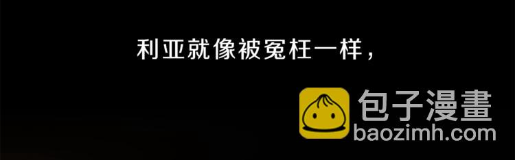 第1话 暴君的魅力153