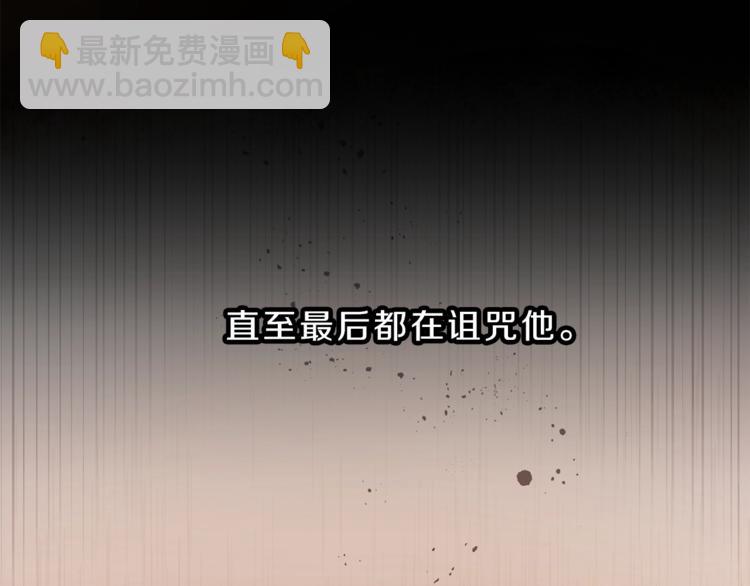 第1话 暴君的魅力154