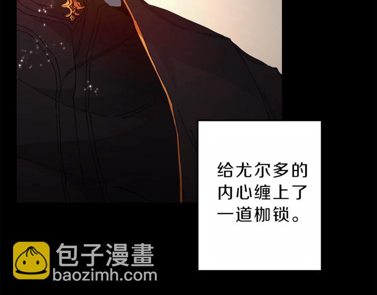 第1话 暴君的魅力164