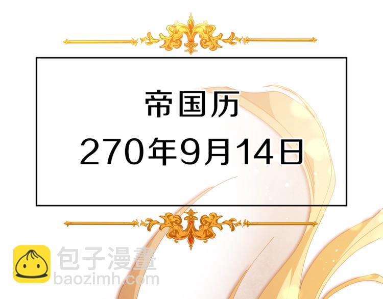 第1话 暴君的魅力170