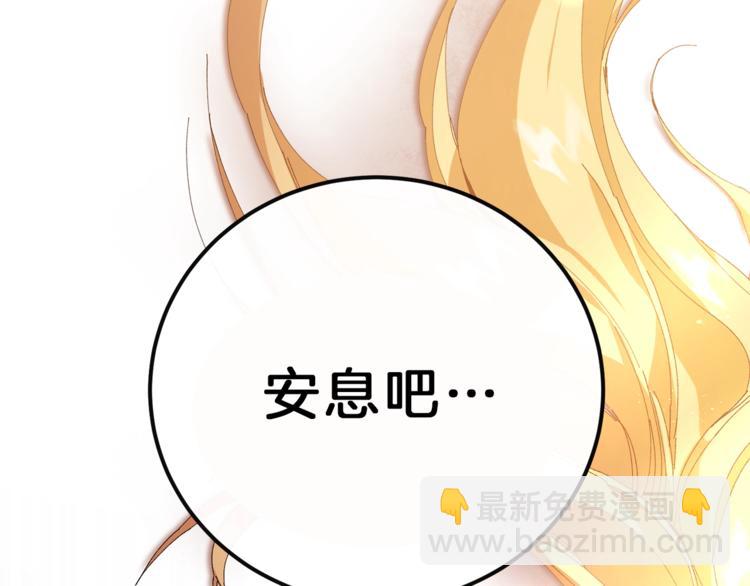 第1话 暴君的魅力171