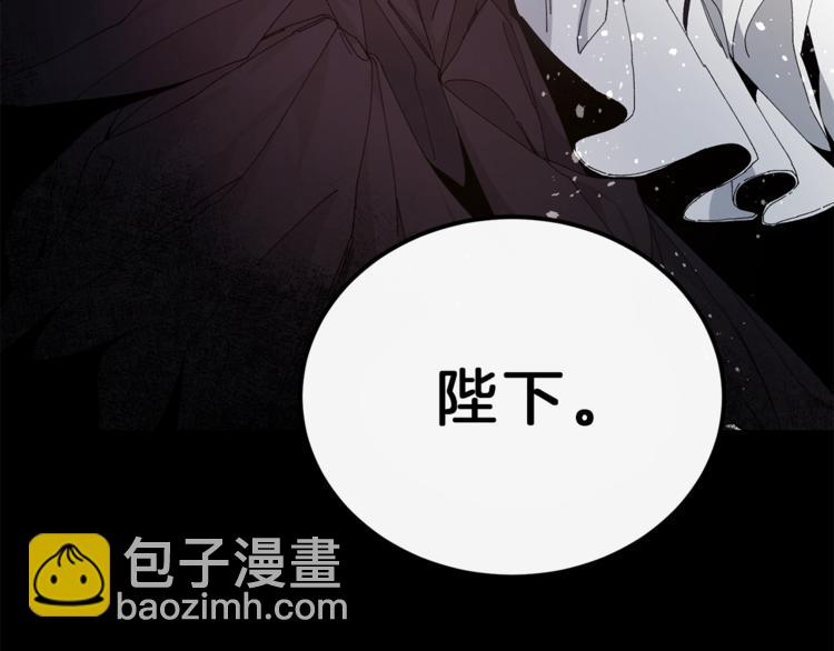 第1话 暴君的魅力175