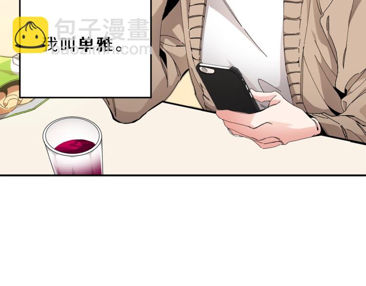 第1话 暴君的魅力191