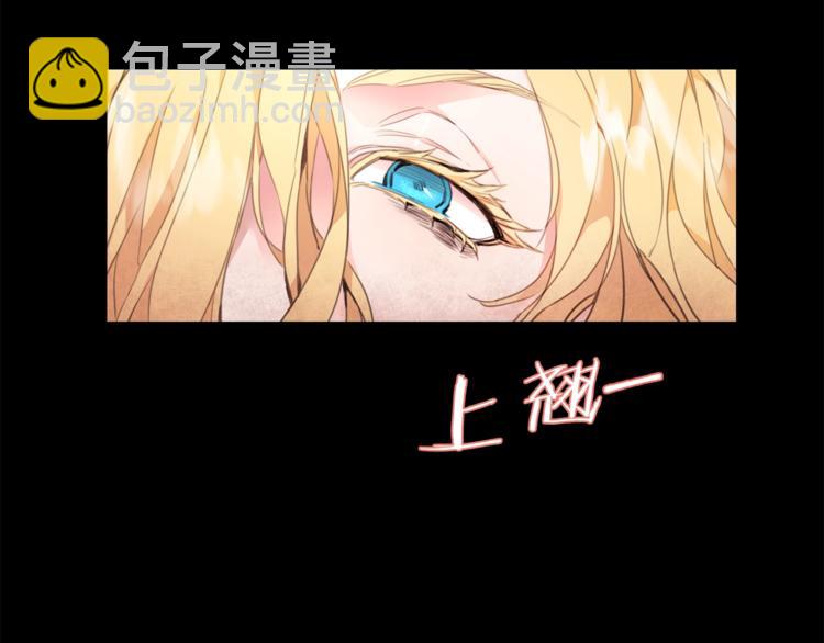 第1话 暴君的魅力21
