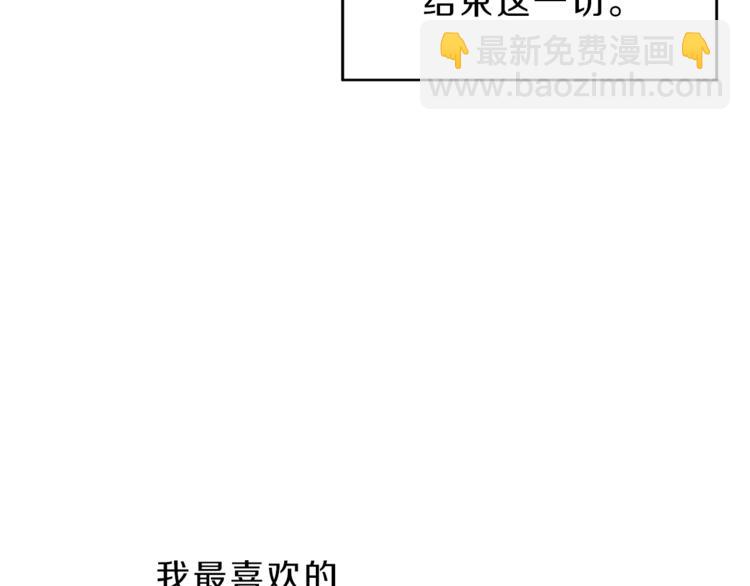 第1话 暴君的魅力210