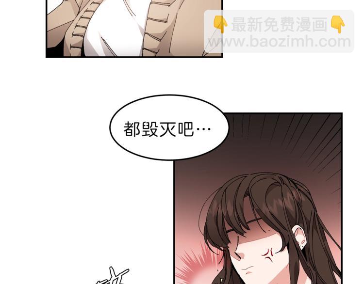 第1话 暴君的魅力219
