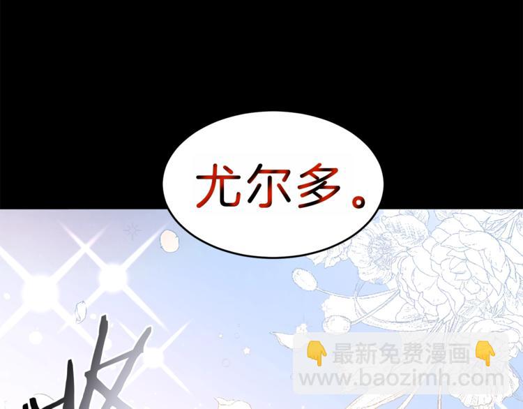 第1话 暴君的魅力22