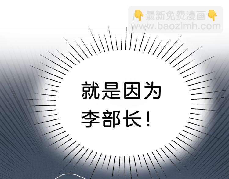第1话 暴君的魅力223