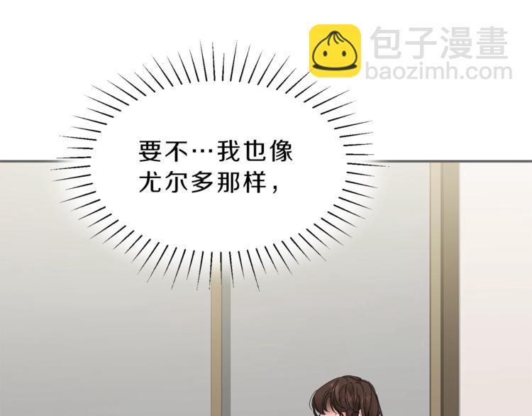 第1话 暴君的魅力227