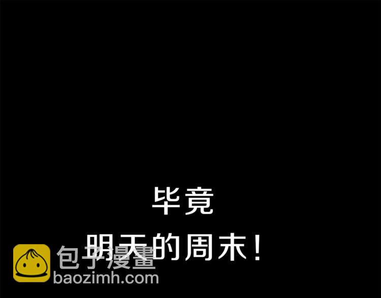 第1话 暴君的魅力238