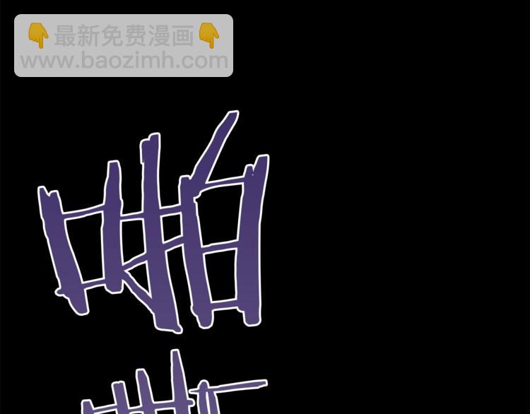 第1话 暴君的魅力241