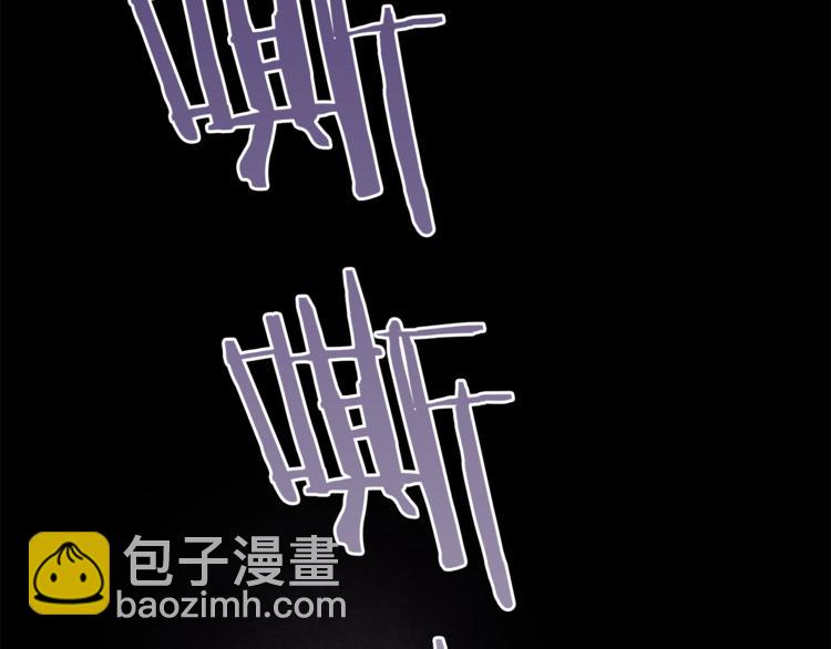 第1话 暴君的魅力242
