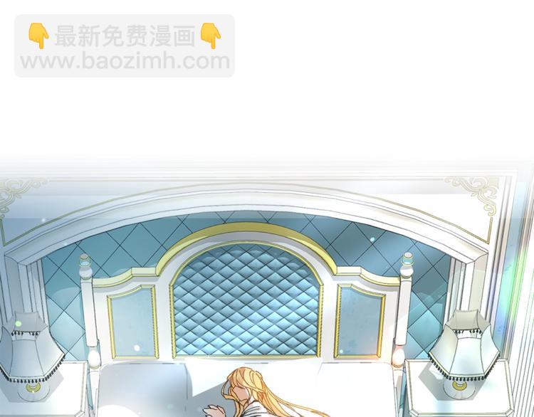 第1话 暴君的魅力248