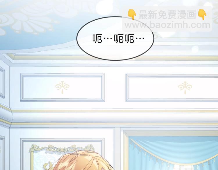 第1话 暴君的魅力252