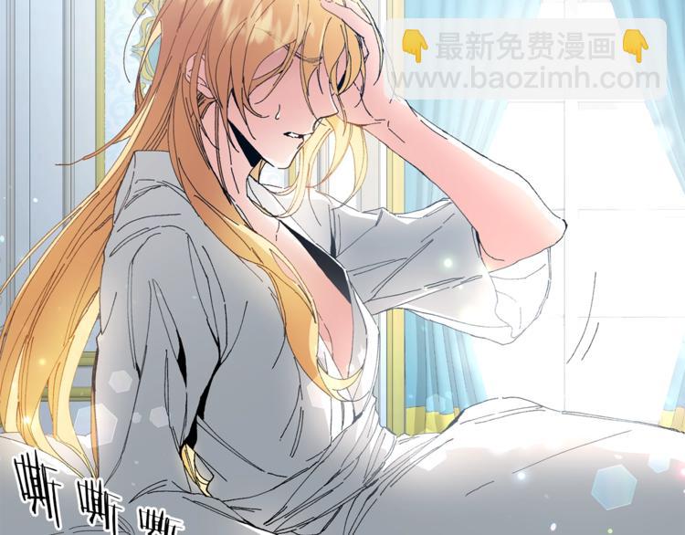 第1话 暴君的魅力253