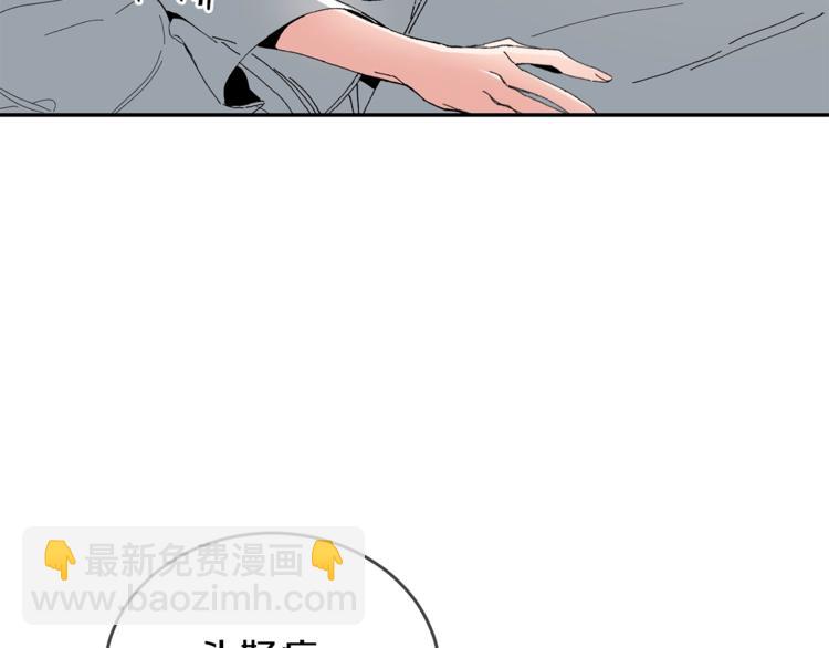 第1话 暴君的魅力254