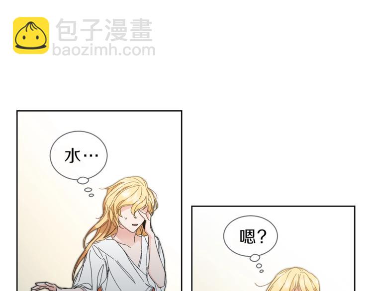 第1话 暴君的魅力258