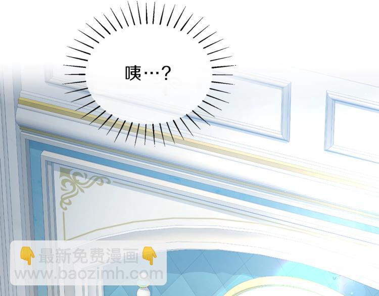 第1话 暴君的魅力260