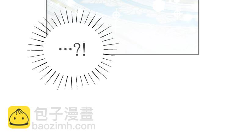 第1话 暴君的魅力269
