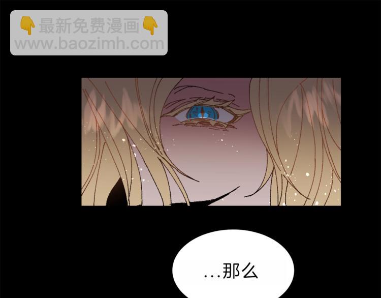 第1话 暴君的魅力29