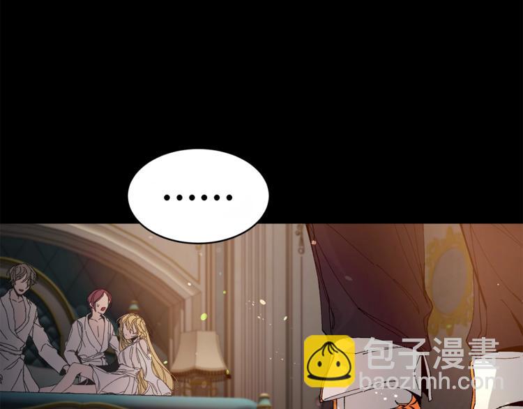 第1话 暴君的魅力35