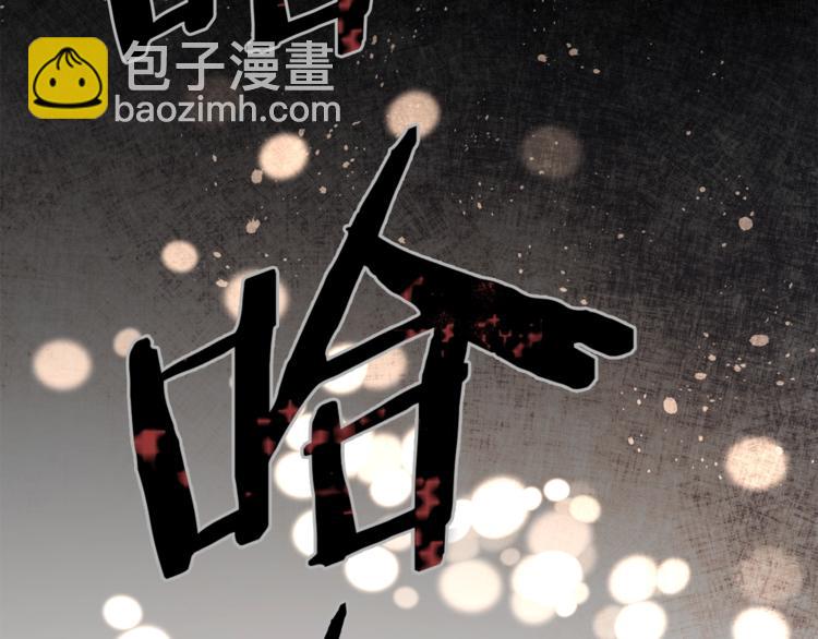 第1话 暴君的魅力39