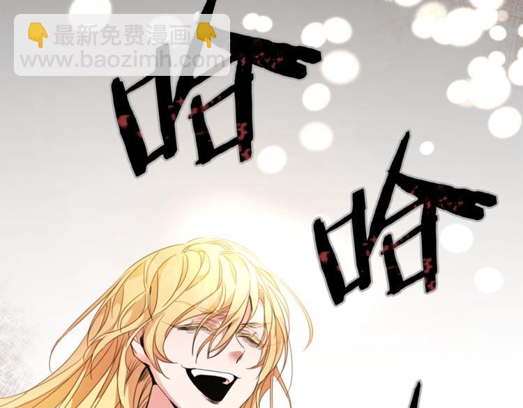 第1话 暴君的魅力40