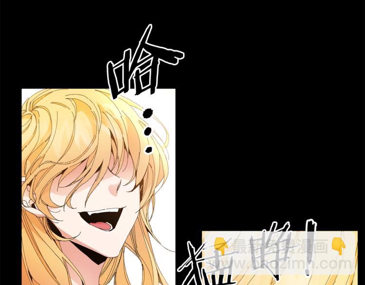 第1话 暴君的魅力43