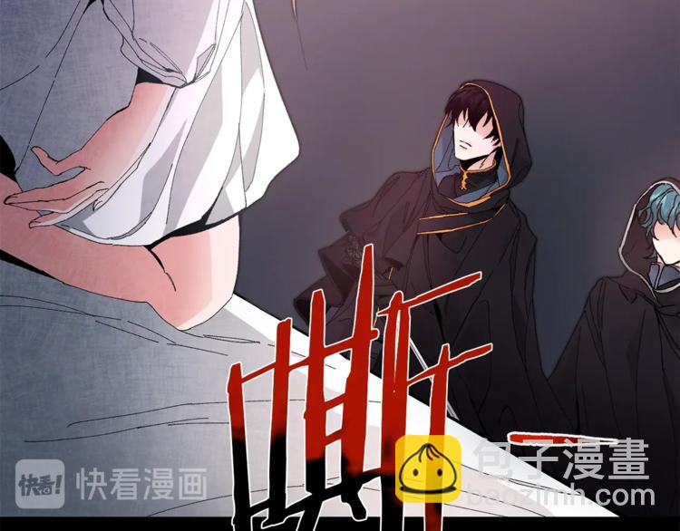 第1话 暴君的魅力56