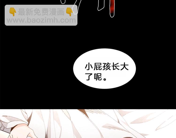 第1话 暴君的魅力57