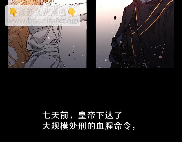 第1话 暴君的魅力63