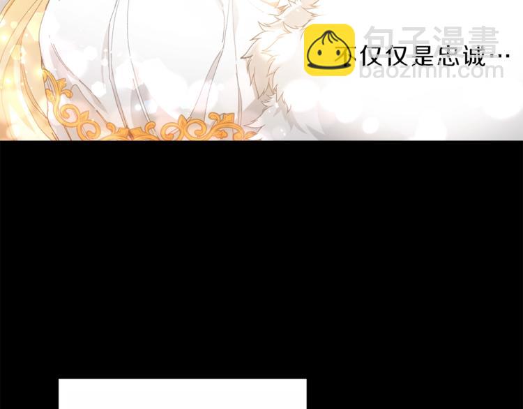 第1话 暴君的魅力68