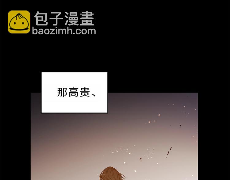 第1话 暴君的魅力74