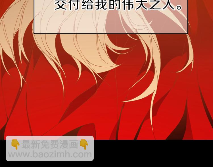 第1话 暴君的魅力79