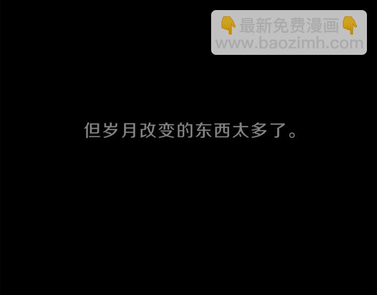 第1话 暴君的魅力80