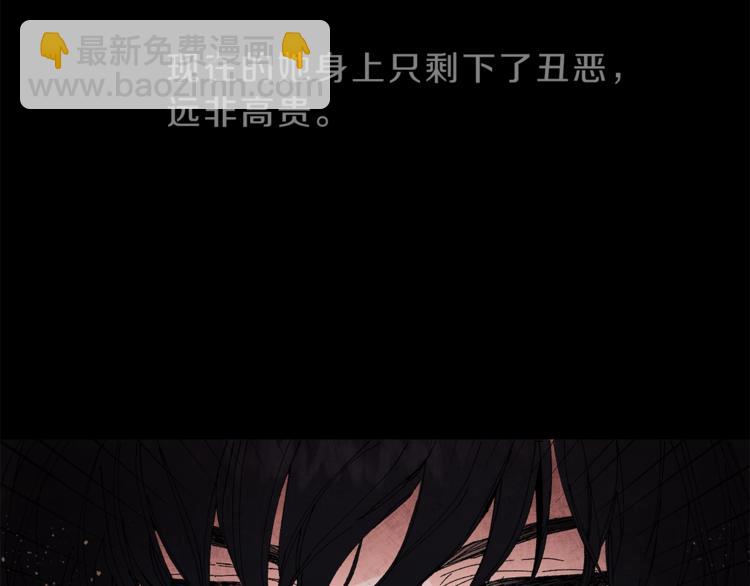 第1话 暴君的魅力82