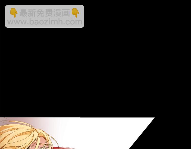 第1话 暴君的魅力84