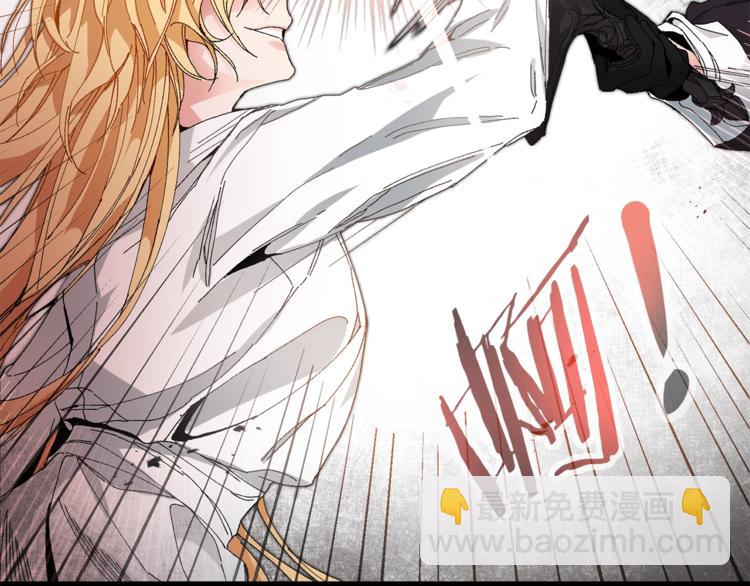 第1话 暴君的魅力88
