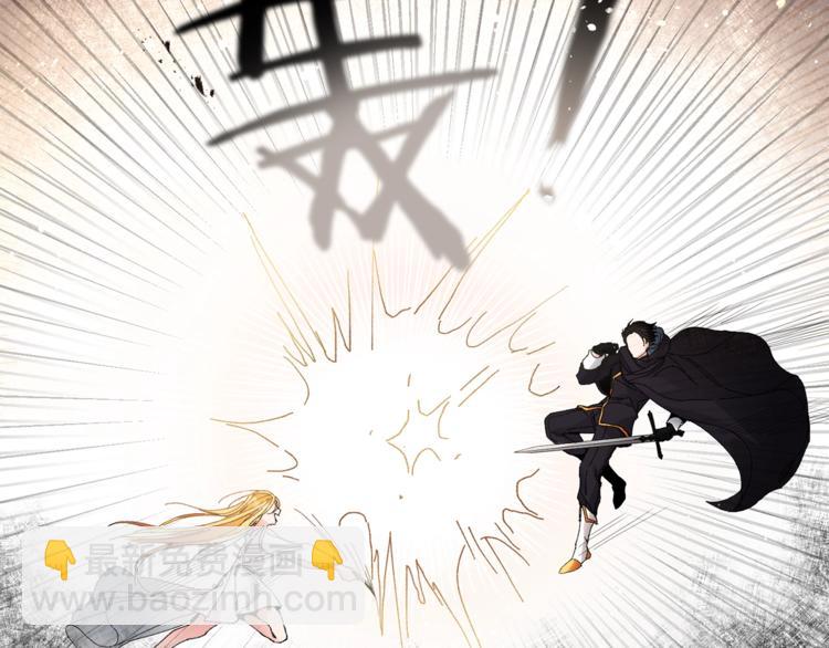 第1话 暴君的魅力97