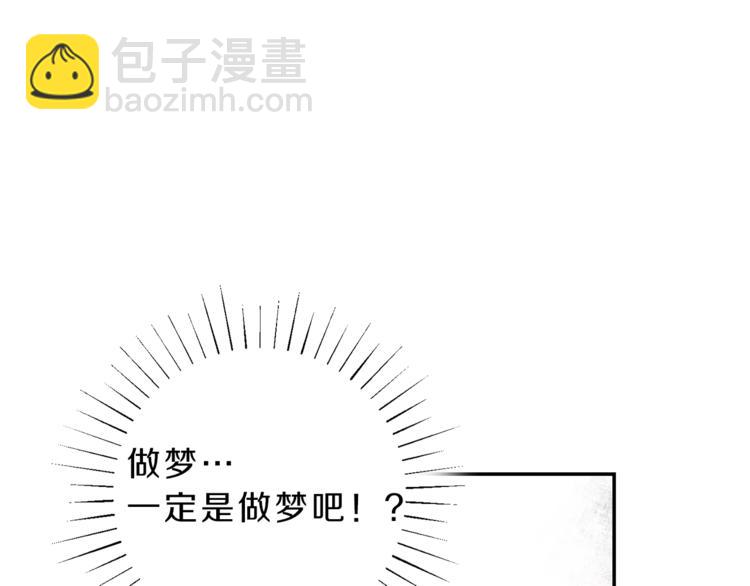 第2话 只剩三天生命10