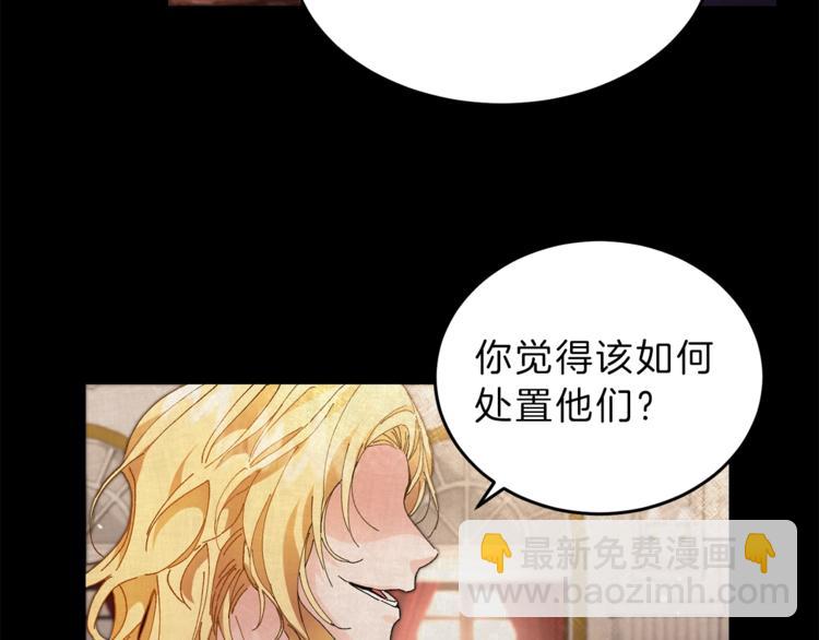 第2话 只剩三天生命102