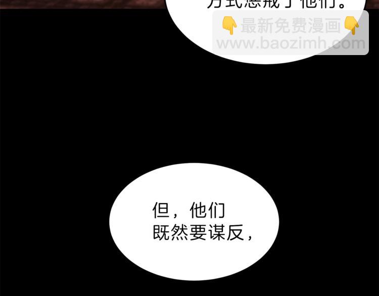 第2话 只剩三天生命111