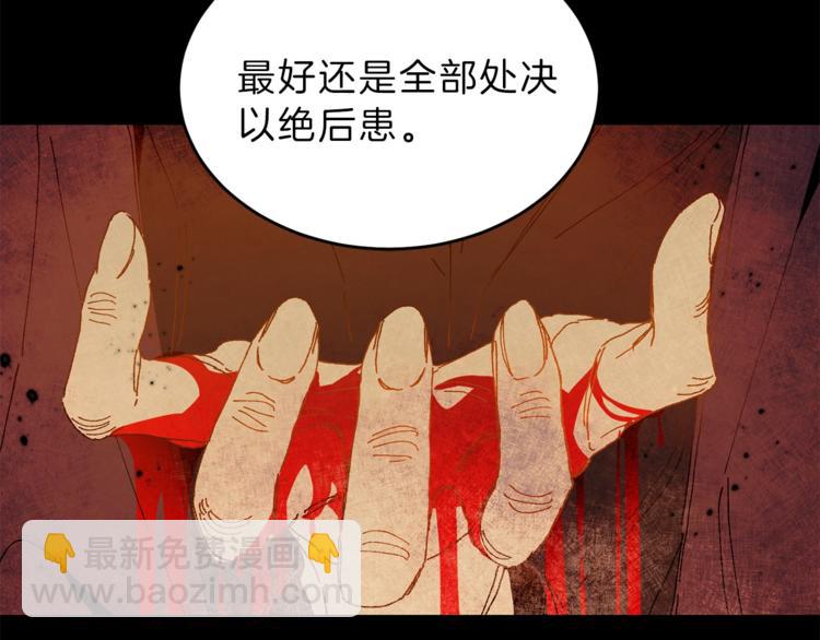 第2话 只剩三天生命113