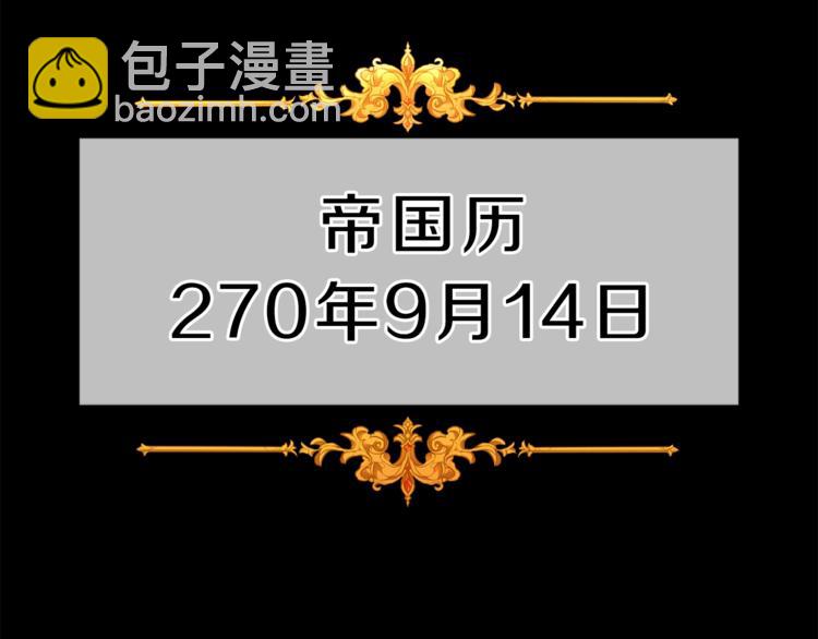 第2话 只剩三天生命116