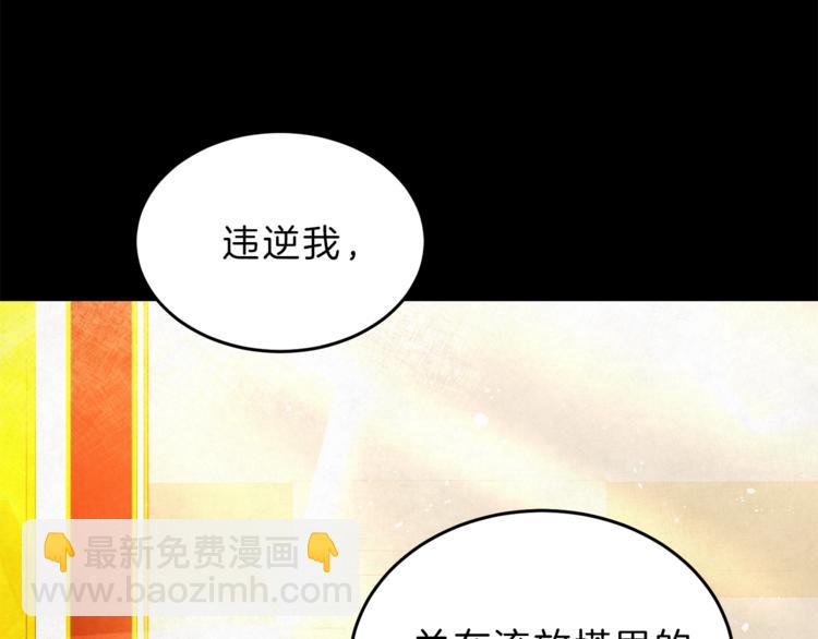 第2话 只剩三天生命117