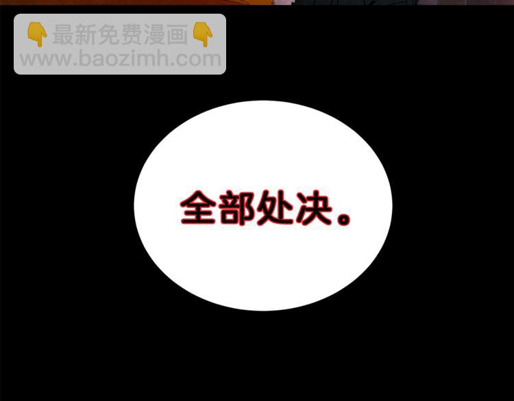 第2话 只剩三天生命120