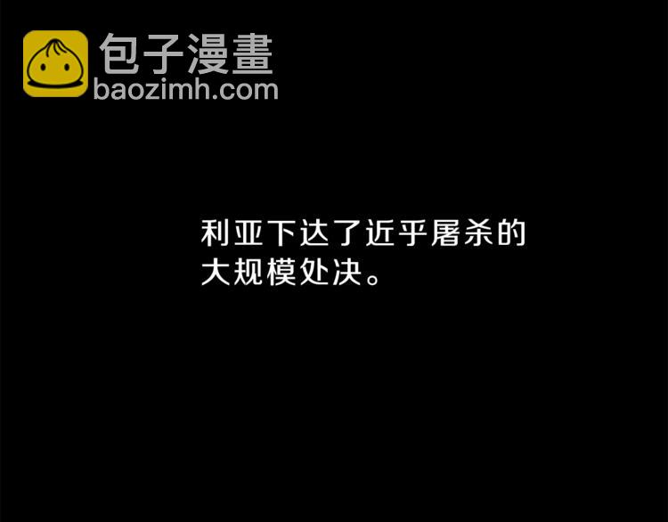 第2话 只剩三天生命121
