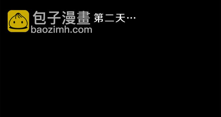 第2话 只剩三天生命122