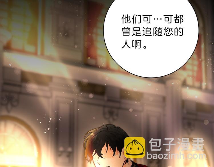 第2话 只剩三天生命124